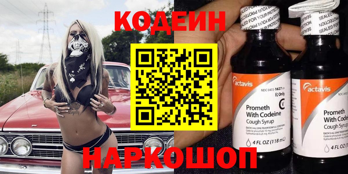 Конопля Ноябрьск