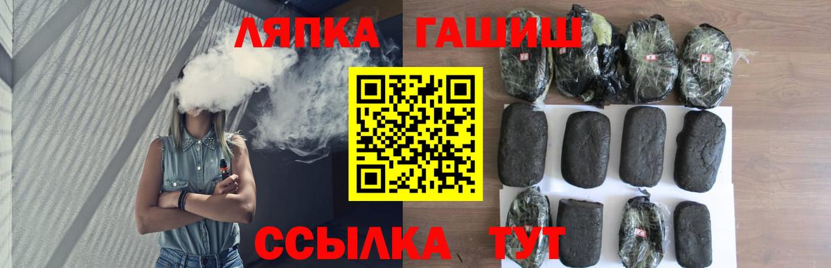 ГАШ гарик Ноябрьск
