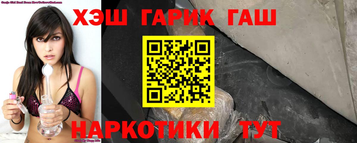 где купить наркотик  ГАШИШ 40% ТГК  Гашиш AMNESIA HAZE  Вход с VPN  Ноябрьск 