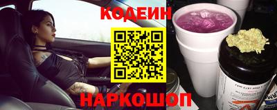 ешки Волгодонск