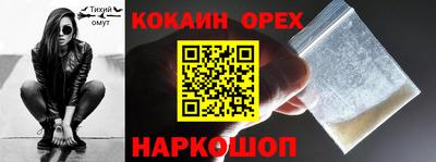 амфетамин Волжск