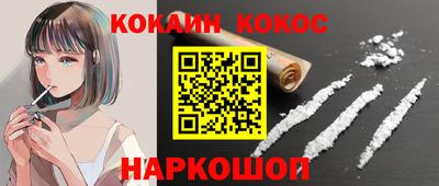 каннабис Будённовск
