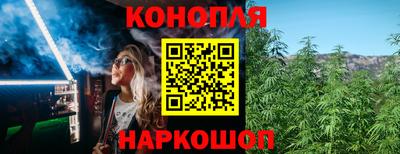 каннабис Будённовск