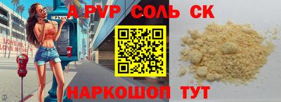 MDMA Premium VHQ Волжский