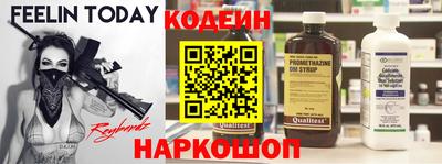 ешки Волгодонск
