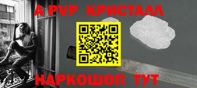 кокаин Новоалтайск