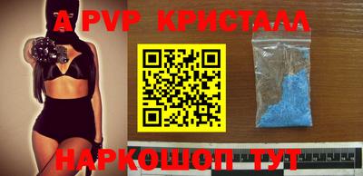 MDMA Premium VHQ Волжский
