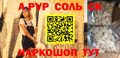 кокаин премиум Тулун