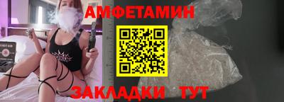 ешки Волгодонск