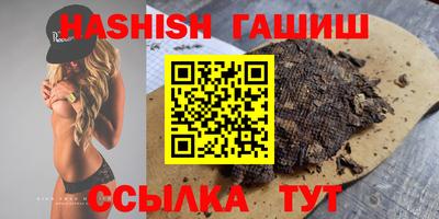 ешки Волгодонск