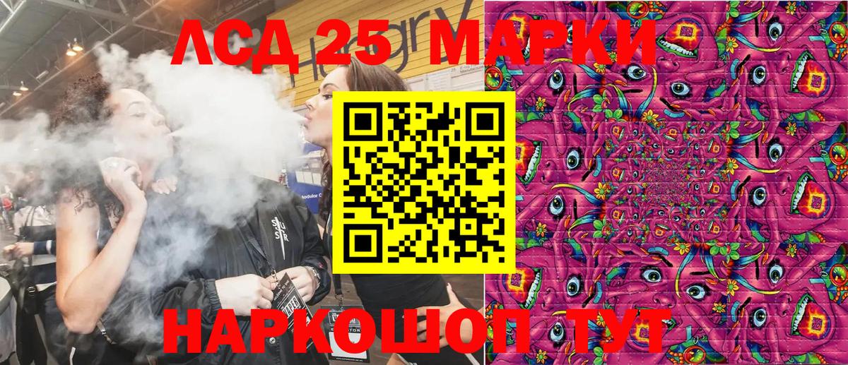 Ноябрьск  Марки N-bome 1500мкг  Марки N-bome 1500мкг  Вход с VPN 