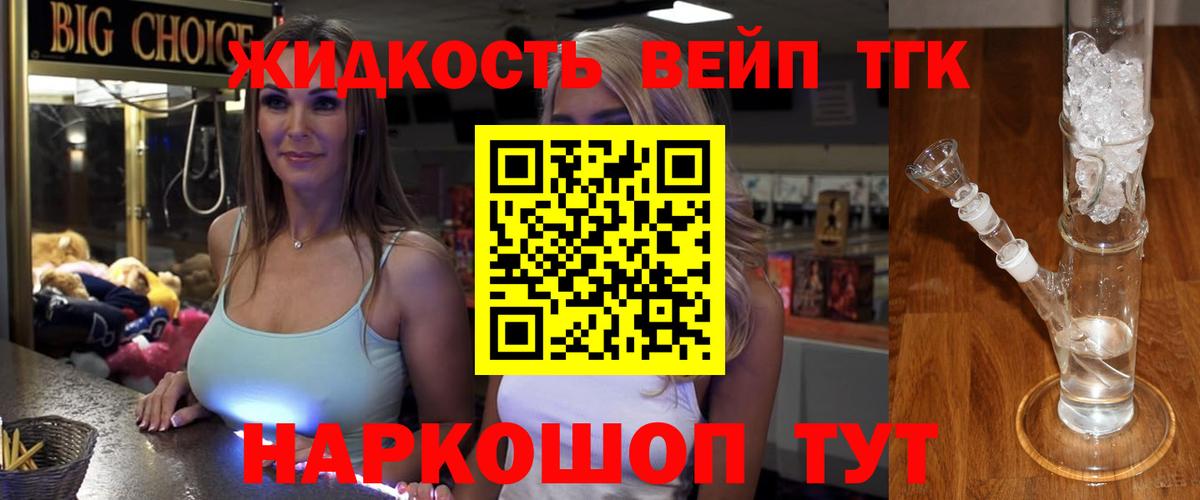 Ноябрьск  продажа наркотиков  Вход с VPN  Дистиллят ТГК гашишное масло 