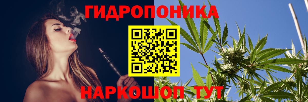 Канабис индика Ноябрьск